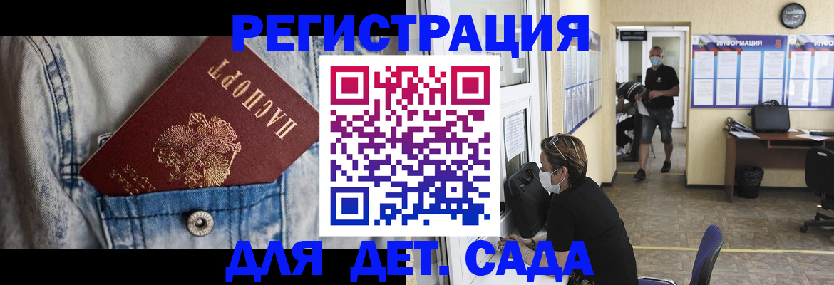 прописка паспорт в Котельниково